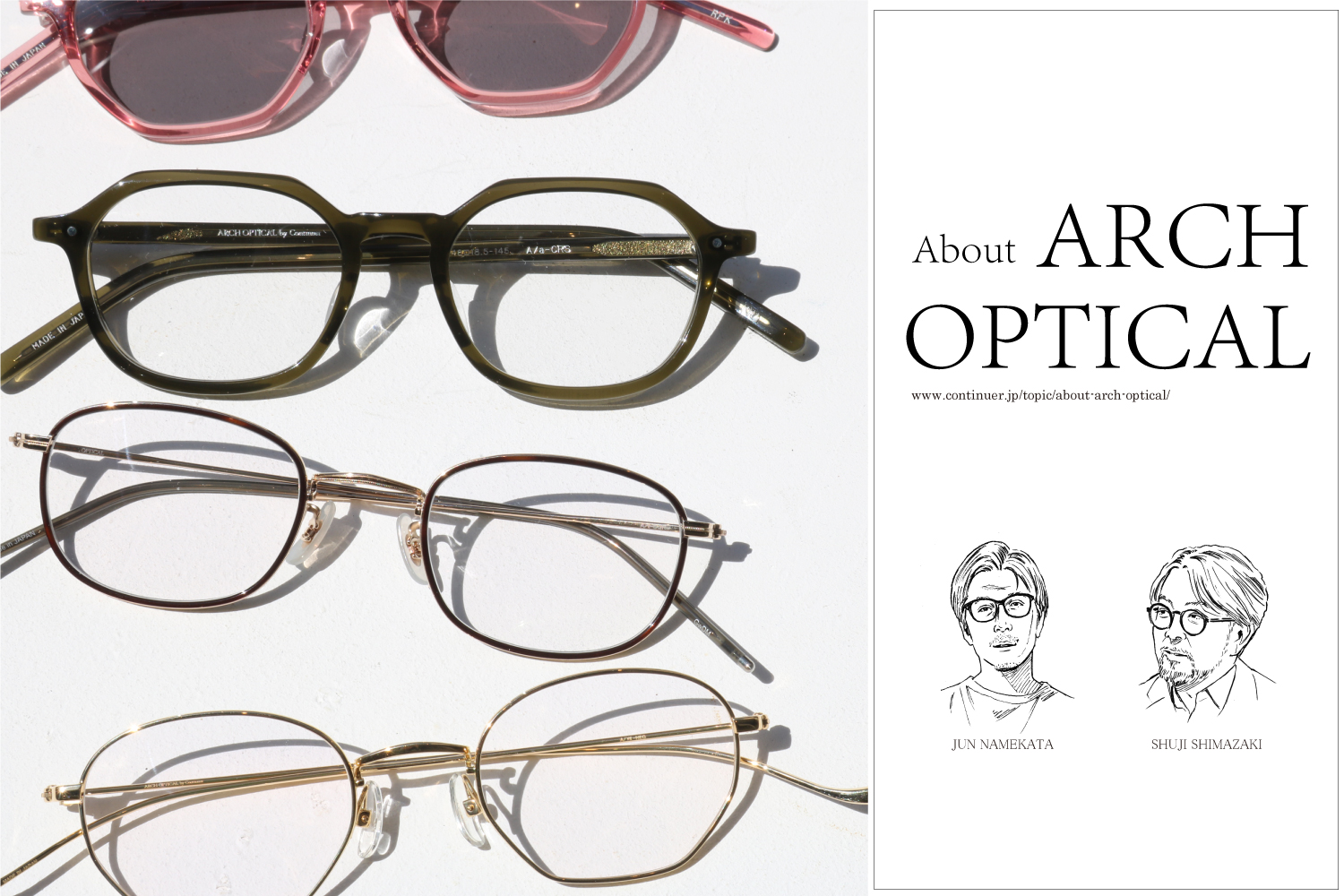 Think About ARCH OPTICAL