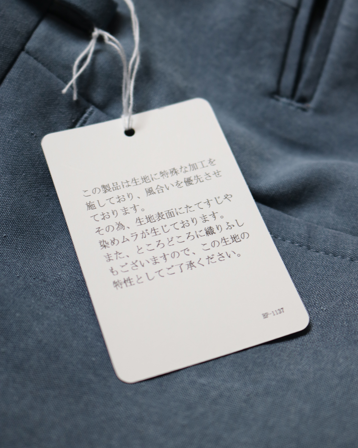 NEAT Chino | CELLULOSE NIDOM - Blue Gray <EXCLUSIVE>｜NEAT