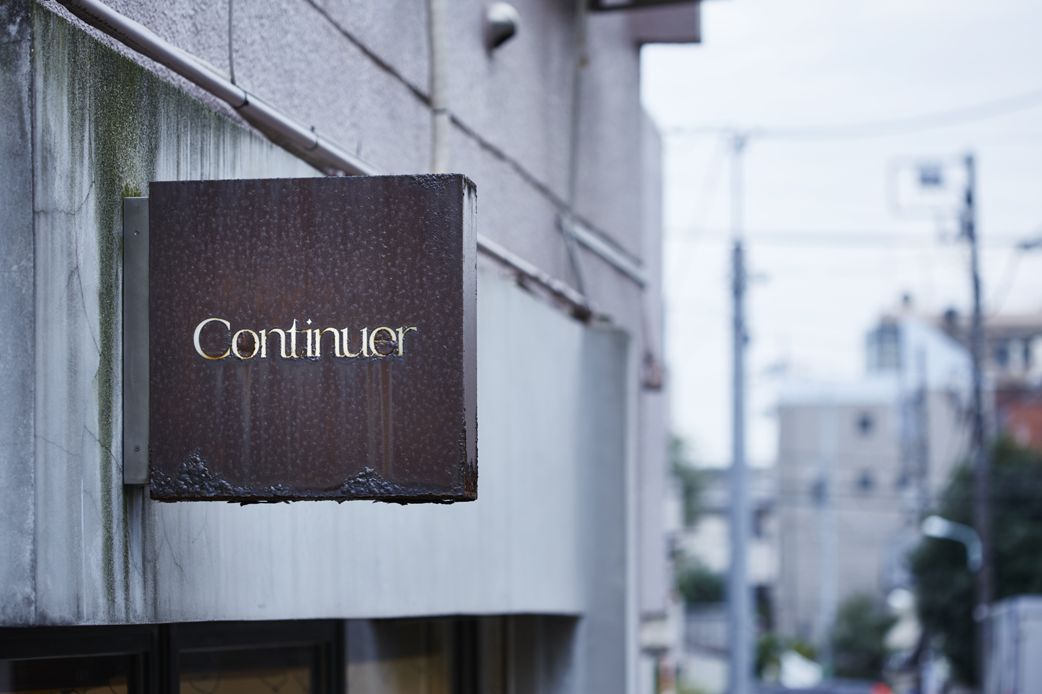 Continuer｜恵比寿 9.30（木）臨時休業のご案内